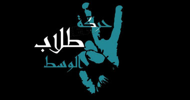 طلاب "الوسط" تطالب بمعاقبة أستاذ بـ"هندسة عين شمس" سب الرسول