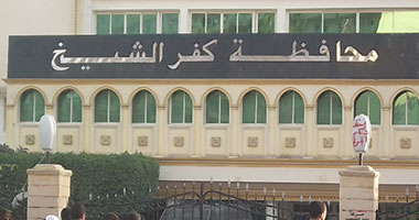 الأمن يحبط محاولة اقتحام فناء مبنى محافظة كفر الشيخ من قبل متظاهرين