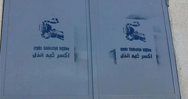 الجرافيتى المصرى يستوطن سوريا بعد برلين وإيران 