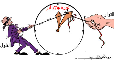 ثوار وفلول