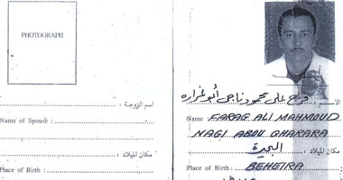 "أبو غرارة"مواطن مصرى.. القذافى جند والده غصبا فى جيشه..  و"مصر" ترفض مساعدته للحصول على تعويض.. فرج: والدى ظهر فى أحد مشاهد فيلم "عمر المختار" بعدما استعان المخرج بأفراد من الجيش الليبى