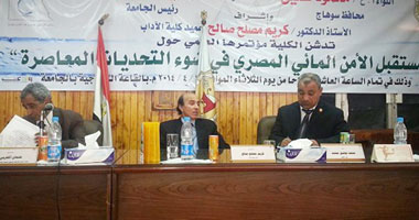 جامعة سوهاج تدشن المؤتمر العلمى حول مستقبل الأمن المائى بمصر