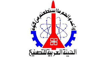 "صُوب الهيئة العربية للتصنيع" تحصل على شهادة بالممارسة الزراعية الجيدة