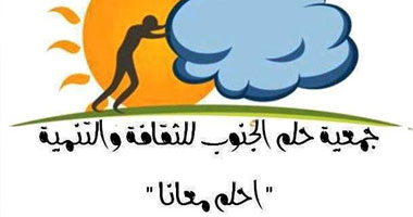 "حلم الجنوب" بسوهاج تكرم "علاء جانب" صاحب لقب أمير الشعراء 