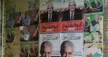 "لاب توبات" و"تكاتك" مرسى تنافس أبو الفتوح بكفر غطاطى بالهرم