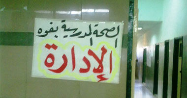 لجان الثانوية العامة والأزهرية بفوه بلا إشراف طبى