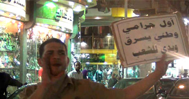أحمد مزيكا.. حرامى يسرق الناس ويرفع لافتة "أنا حرامى يا ناس"