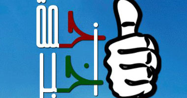 "زحمة خير" تنظم زيارة لدار مسنات للفتيات فقط
