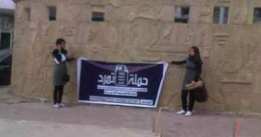 حملة نسائية لحركة "تمرد" دمياط و6 أبريل تدشن غدا