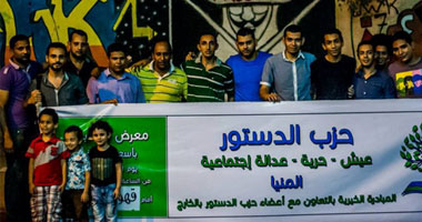 حزب الدستور بـ"قلين" يفتتح سينما خاصة لعرض الأفلام الوثائقية 