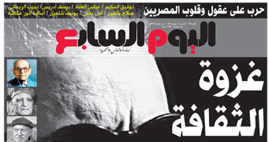 "اليوم السابع" ترصد الحرب على عقول وقلوب المصريين