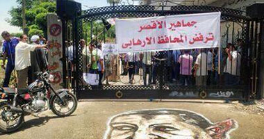 أهالى الأقصر يغلقون بوابة المحافظة بلافتة "نرفض المحافظ الإرهابى"