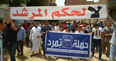 بدء العد التنازلى لمليونية "التمرد على الرئيس".. ساعات تفصلنا عن يوم الحسم.. مسيرات تتوجه للاتحادية ترفع شعار "عيش.. حرية.. عدالة اجتماعية.. كرامة إنسانية".. واستعدادات لتأمين المسيرات 
