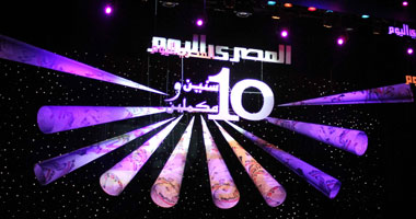 بالصور.."المصرى اليوم" تحتفل بـ10 سنوات على تأسيسها بالأوبرا..مشاركة مميزة لسياسيين واعلاميين وفنانين..محلب ووزيرا الشباب والصحة وساويرس والكحكى وخالد صلاح والجلاد ورزق والزعيم والعلايلى أبرز الحضور 