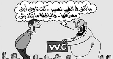 هنبنى مصر
