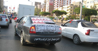 مسيرات بالسيارات تطالب برحيل مرسى فى الدقهلية