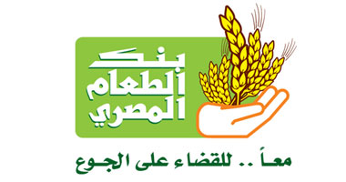 رئيس بنك الطعام: دورنا إعطاء السمكة لمن لا يستطيع الصيد