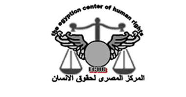 اللجنة الدولية للحقوقيين تنظم مؤتمرا لاستقلال القضاء 9 سبتمبر