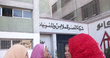مظاهرة تضامنية لشباب الثورة مع عمال شركة كابو بالإسكندرية 