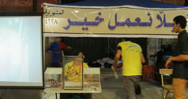 350 كيس دم من شباب "يلا نعمل خير" فى رمضان
