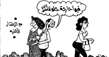 حاجة حلوة