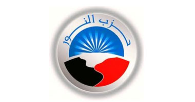 "النور" يناقش موقفه من الدستور فى مؤتمر جماهيرى بدمياط 