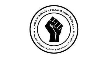 "الإسلاميون التقدميون" تستنكر تعامل الحكومة مع الباعة الجائلين  