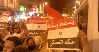 مسيرة لمؤيدى الرئيس السابق بالغردقة