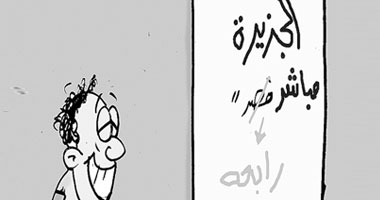 الإعلام المغرض