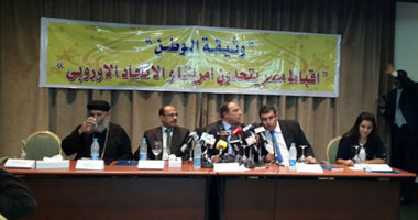 "وثيقة الوطن" القبطية: نرفض تدخل الغرب فى مصر بزعم حماية المسيحيين 