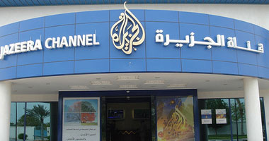 محكمة جنوب القاهرة تلزم قناة الجزيرة بتعويض 10 آلاف جنيه لسيدة بعد خداعها