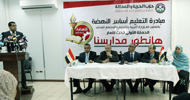 "الحرية والعدالة" بالإسكندرية ينظم صالونا ثقافيا بعنوان "الاقتصاد المصرى"