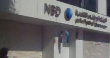 خسائر محدودة لتحطيم واجهات البنك الوطنى للتنمية بالتحرير
