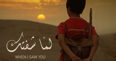 "دبى السينمائى" يحتفى فى "تورونتو" بفيلمين فى عرضهما العالمى الأول