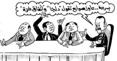 دلجا وأنفاق غزة