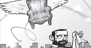 مطار الكرسى
