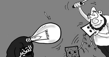 التغير والإخوان