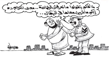 معنى الكلام