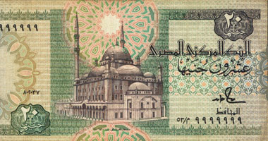 اليوم نهاية الحق فى توزيع كوبون "الوطني المصرى" بواقع 2.6 جنيه