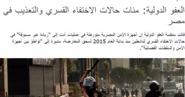 لماذا تحولت "دويتش فيله" إلى منصة إعلامية لمهاجمة مصر؟.. ولماذا خصصت 250 مليون يورو للاستثمار فى الإعلام المصرى؟..القناة الألمانية تتبنى خط المعارضة الكاملة وتفتح أبوابها للمعارضين المصريين