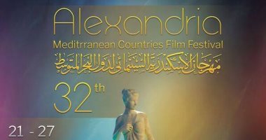 مهرجان الإسكندرية السينمائى يحتفل بمرور 60 عاما على تأميم قناة السويس
