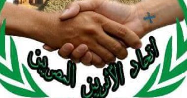 اتحاد الأثريين المصريين يكرم أعضاءه فى متحف الطفل