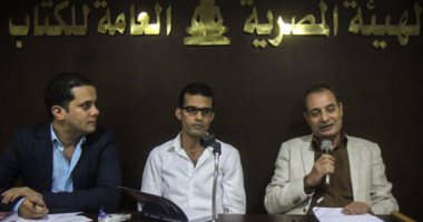 بالصور.. توقيع كتاب "الخطاب الشعرى عند نجيب سرور" لأحمد إبراهيم الشريف