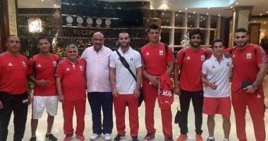 المصارعه تطير اليوم إلى المغرب للمشاركة بالبطولة الإفريقية