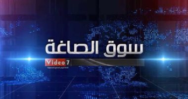 بالصور.. وصلة ضحك بين مرتضى منصور وشوبير فى حفل زفاف كريمة ضياء السيد