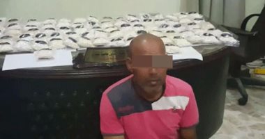 سقوط تاجر مخدرات بحوزته 89 ألف قرص مخدر فى مركز إدكو بالبحيرة