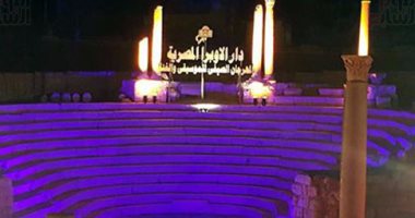 فعاليات اليوم.. جيتار بالأوبرا.. و"الفكر لمواجهة التطرف" ندوة بمكتبة الطفل