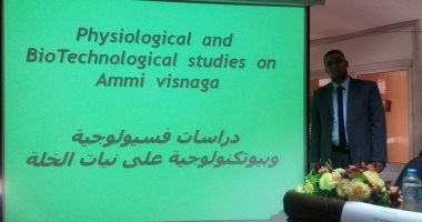 باحث يحصل على ماجستير فى الهندسة الوراثية.. وأصدقاؤه يشاركونه الفرحة