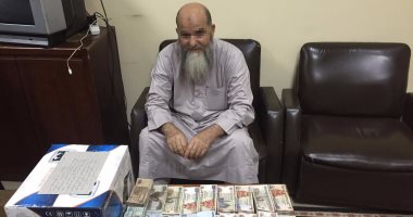 ضبط وكيل مدرسة لاتهامه بالاتجار فى العملة بالدقهلية