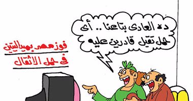 المصريون معتادون على رفع الأثقال فى كاريكاتير "اليوم السابع"